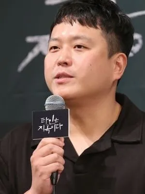 Lee Chang-hee