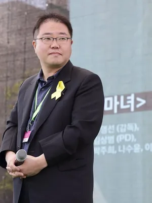 Yoo Young-sun