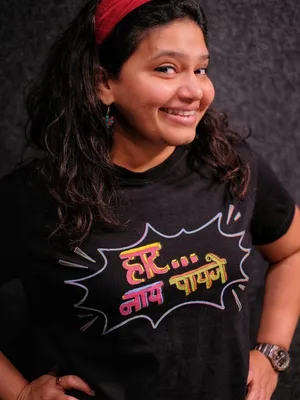 Trupti Khamkar