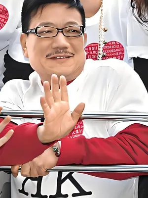 Chung Nam Wah