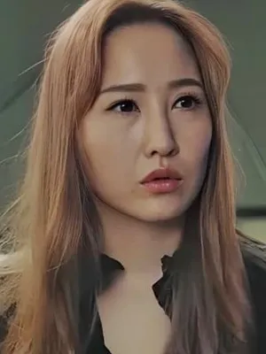 So Jeong