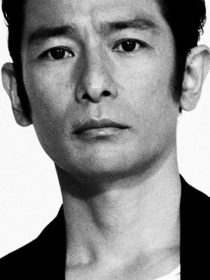 Sō Yamanaka
