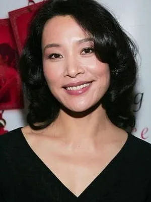 Joan Chen