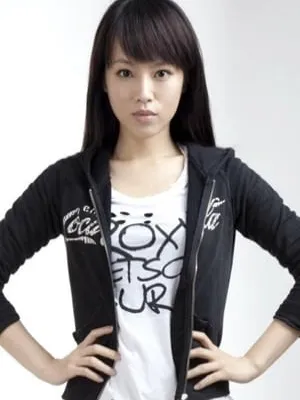Julianne Chu