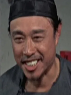 Ho Kang