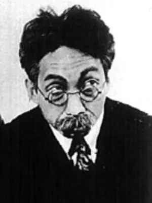 Tokio Seki