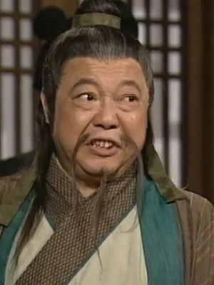 Sek Wan