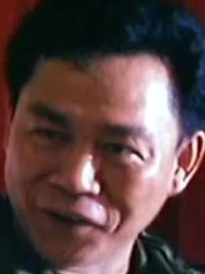 Nam Yin