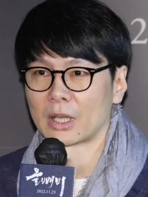 An Tae-jin