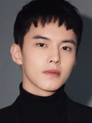 He Yu