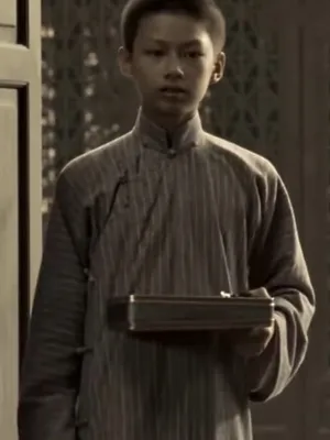 Shen Al Jie