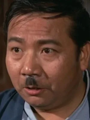 Chu Gam