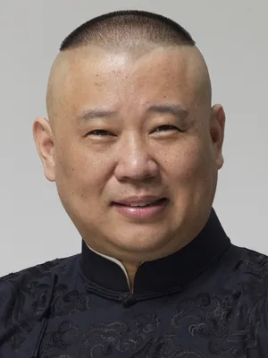 Guo Degang