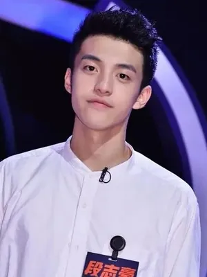 Duan Zhi Hao