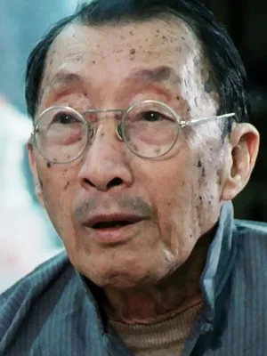 Ng Wui