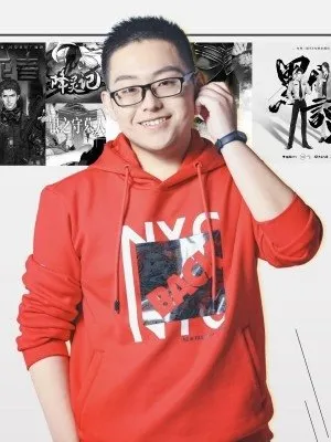 Xing Chao