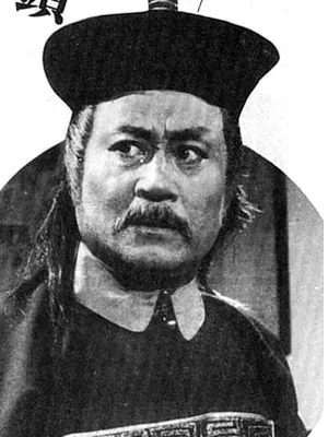 Wang Hsieh