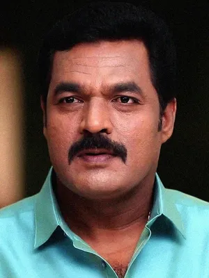 Birla Bose