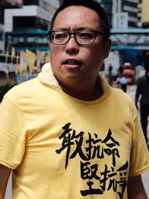 Tam Tak-Chi