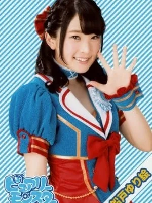 Yurie Funato