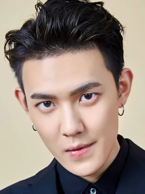 Yu Le Yi