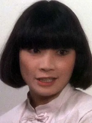 Koike Mahoco