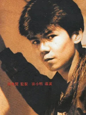 Tan Chih-Kang