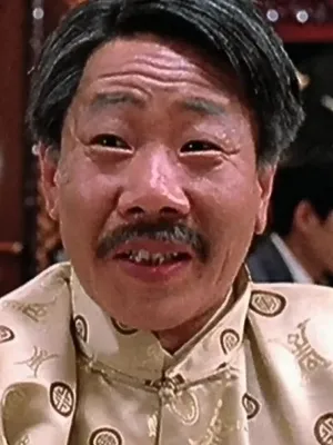 Huang Ha