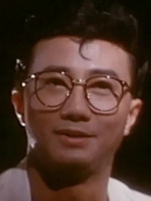 Ng Gong