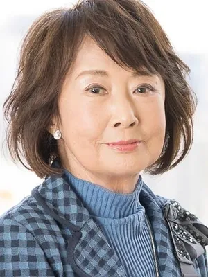 Kazuko Yoshiyuki