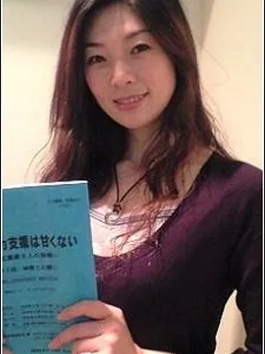 Junko Kitanishi