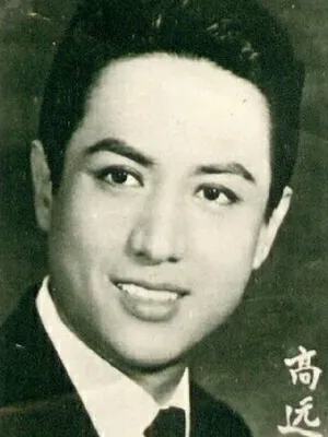 Kao Yuen