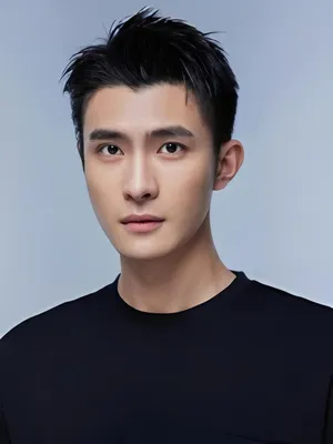 Bao Lining