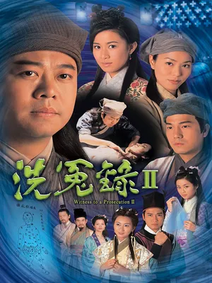 Bức Màn Bí Mật