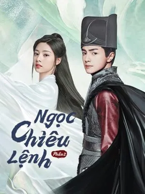 Ngọc Chiêu Lệnh -