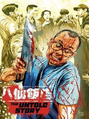 Bánh Bao Nhân Thịt Người