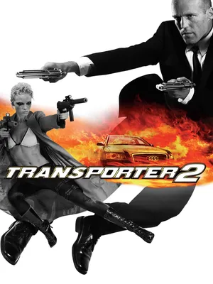Transporter