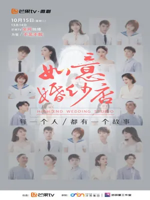 Tiệm Áo Cưới Như Ý