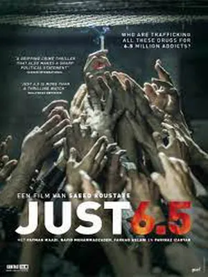 Just 6.
