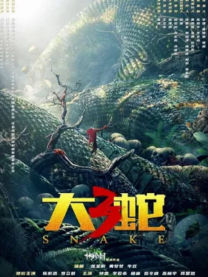 Mãng Xà Khổng Lồ