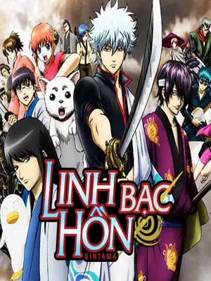 Linh Hồn Bạc