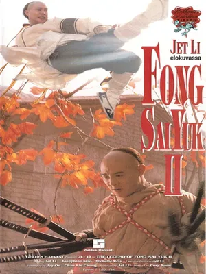 Phương Thế Ngọc