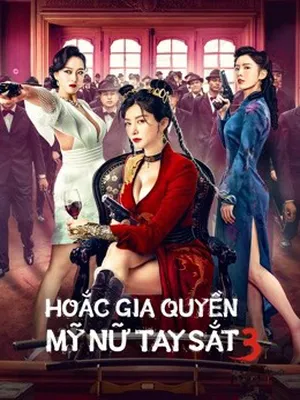 Hoắc Gia Quyền Mỹ Nữ Tay Sắt