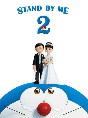 Doraemon: Đôi Bạn Thân