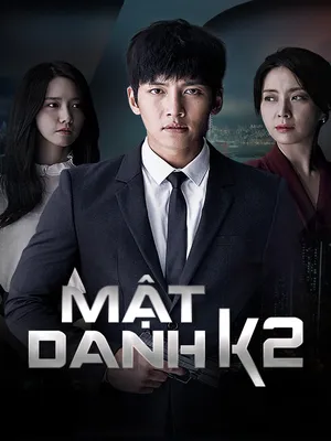 Mật danh K