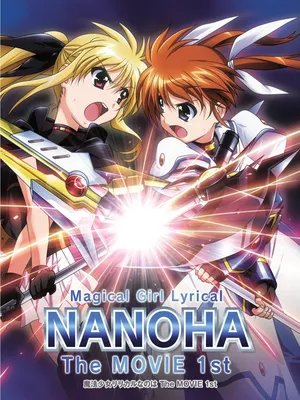 Ma pháp thiếu nữ Nanoha - Movie