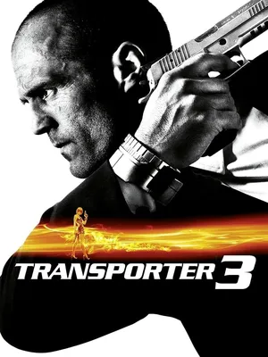 Transporter