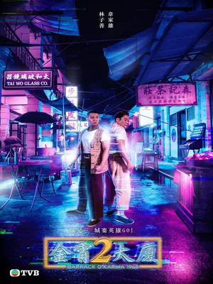 Tòa Nhà Kim Tiêu