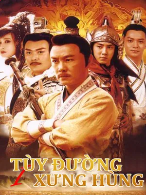 Tùy Đường Xưng Hùng