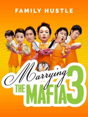 Cưới Nhầm Mafia